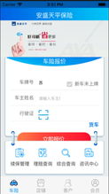 246天天彩二四六天天彩|国产化作答解释落实_先锋版IPHONE.9.838