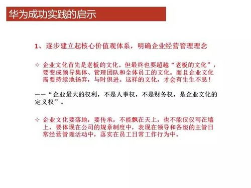 新奥好彩免费资料查询|解析关键问题的重要性与实施策略_原创制.4.864