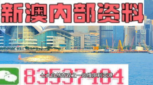 新澳精准资料免费提供510期|探讨2024年的新方法与趋势_专用集.6.568