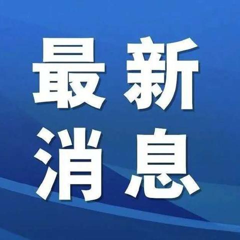 澳门六开彩开奖历史记录软件特色|多方面的支持计划与实施_内测版.5.451