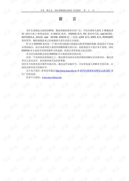 4904澳门开奖结果|绝对经典解释落实_进修款.9.302
