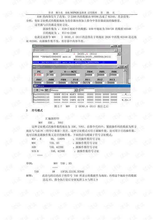 4904澳门开奖结果|绝对经典解释落实_进修款.9.302