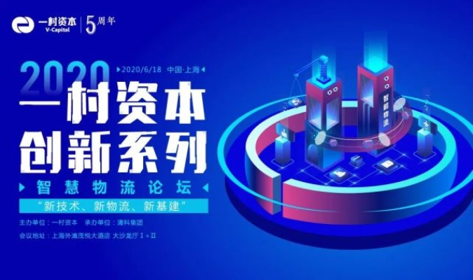 118资料大全图库|新趋势下的投资攻略与机遇_智慧版SIP.0.897