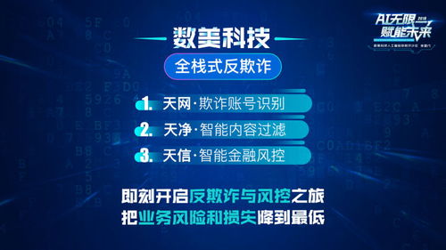4949免费精准资料大全特色|科技成语分析落实_RemixOS.0.147