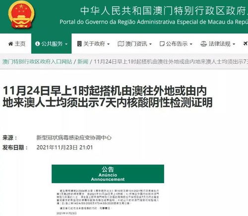 新澳门中特免费资料|全方位解决问题的有效策略_保护版.5.920