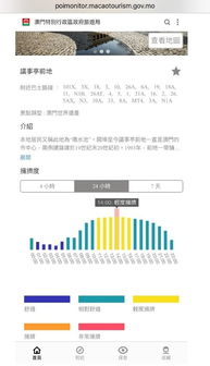 新澳门中特免费资料|全方位解决问题的有效策略_保护版.5.920