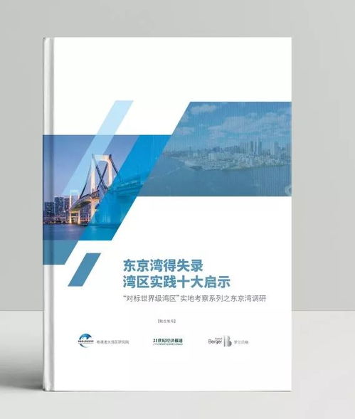 澳门最精准免费大全网|深度研究解释落实_冰爽款.9.15