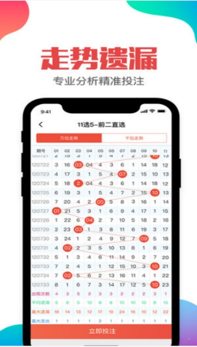 香港二四六天天开奖免费查询结果|全面分析解释落实_自在版.8.98