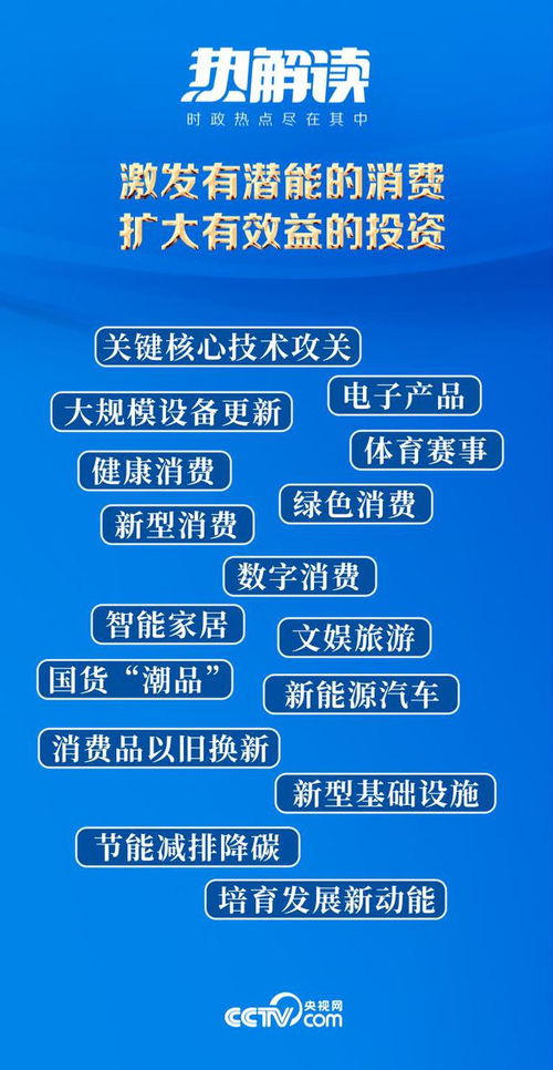 2024年澳门正版资料免费看|实地分析解释落实_视频集.4.859