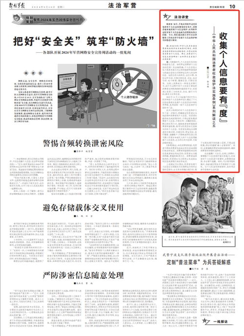 2024年澳门正版资料免费看|实地分析解释落实_视频集.4.859