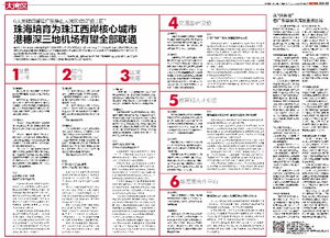 2024年澳门正版资料免费看|实地分析解释落实_视频集.4.859