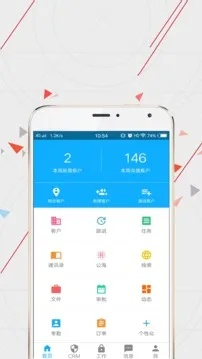 246二四六费资枓大全|探索生活中的小技巧_软件版.4.2