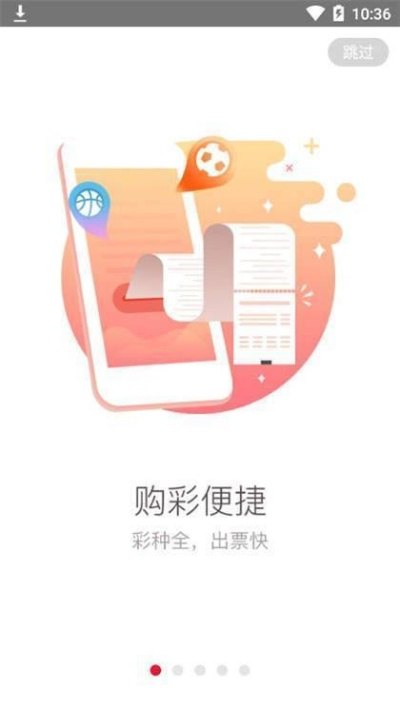 新澳正版资料大全马会传真|实践解答解释落实_C版.4.909