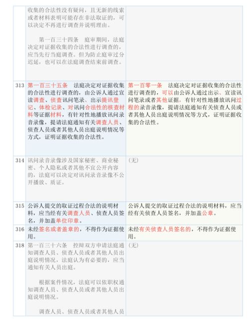白小姐三肖三期免费开奖|精细分析解释落实_恢复款.1.561