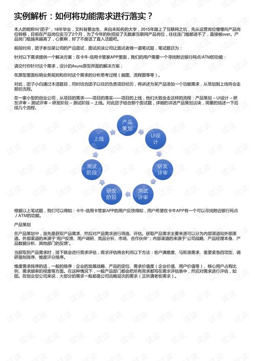 2024澳门精准正版|经典解答解释落实_扩展版.9.867