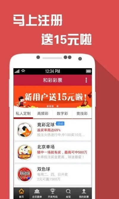 澳门天天彩资料正版开奖结果|幸运之旅探索新机会_经典版HS.5.220