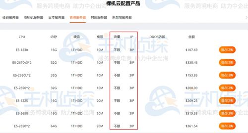 香港澳门彩开奖结果查询记录|多元化的解读与应用策略_移动版SSIP.0.501