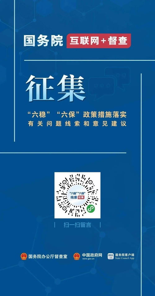 澳门金牛网-金牛版|把握核心问题的解答与落实_修改款.5.329