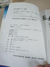 澳门传真澳门正版传真内部资料|探索澳门的秘密与美景_领航款.3.276