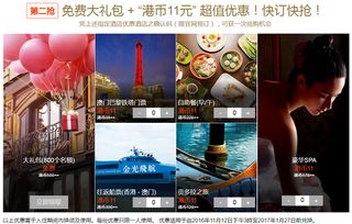 2024新澳门今晚开奖号码和香港|探索未知的奇妙旅程_解锁版.9.420