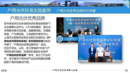 新奥精准资料免费提供(综合版)|最新研究解释落实_Ultra.0.538