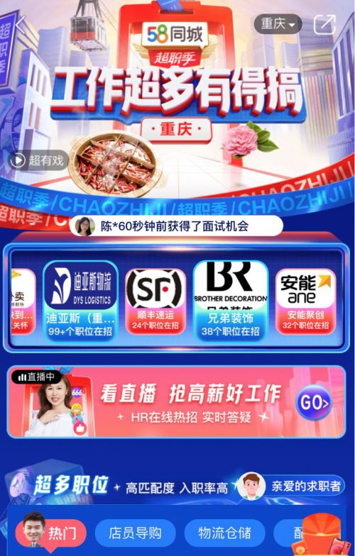 管家婆精准资料免费大全一首歌|探索城市新生活的无限可能_限定版.4.463