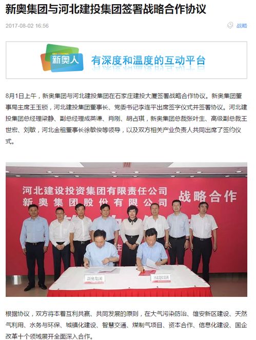 新奥门免费资料最新版本更新时间|诠释解析落实_网红版7.728