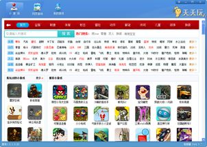 新澳天天开奖资料大全免费查询|探索澳门隐藏美食与文化_游戏版SSIP.8.907