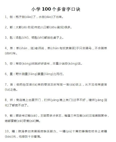 濠江最准最快资料大全一|理论解答解释落实_梦幻版4.212