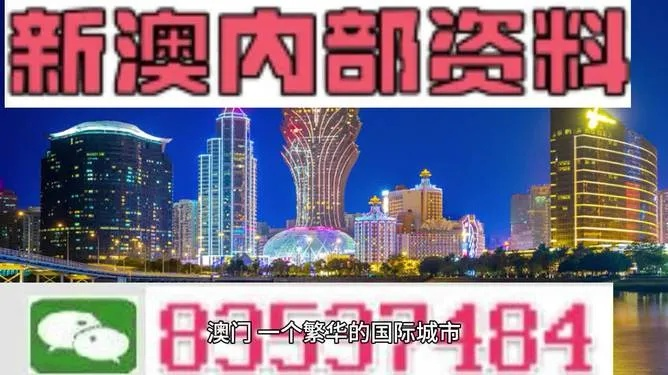 澳彩免费高手资料论坛大全|城市探秘发现隐秘美景_先锋版.0.340