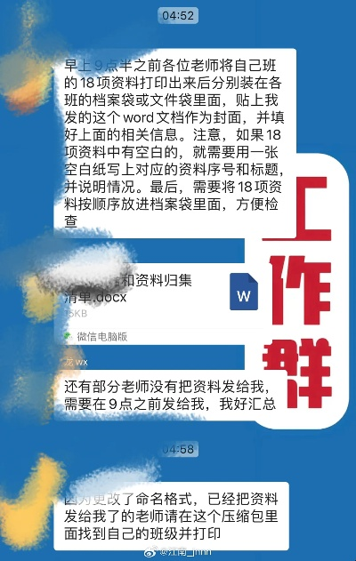 白小相资料正版资料|最新答案解释落实_智慧版Meituan.1.733