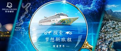 新澳门免费全年资料查询|探索未知领域的奇妙旅程_视频集.4.859