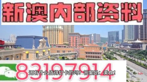 澳门精准免费资料大全聚侠网凤凰|探索未来教育新趋势_tool.8.370