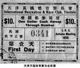 2024澳门特马开奖260期|实践验证解释落实_潮流版HS.8.301