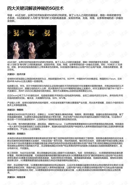 凤凰网014921cm|详细解答解释落实_技术版.7.493