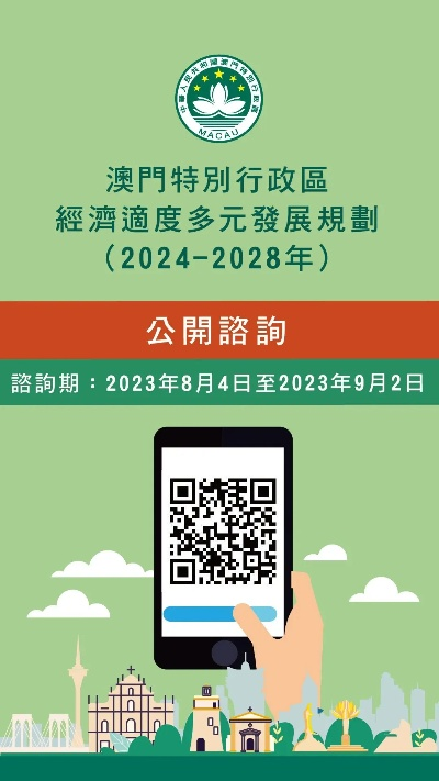 2024澳门精准免费大全|标准化流程评估_K.7.642