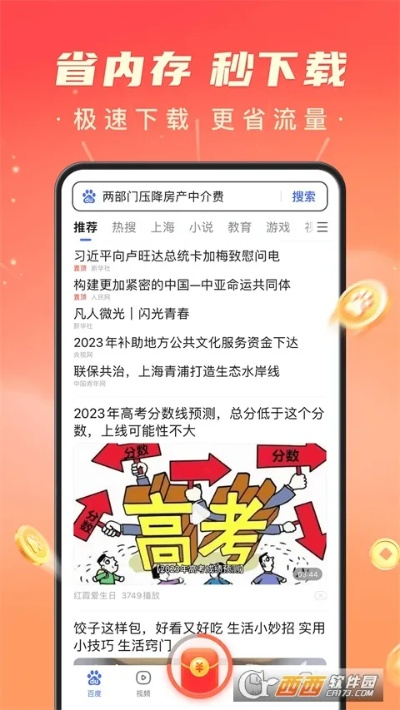 2024新版跑狗图库大全|幸运之旅探索新机会_定时集.9.57