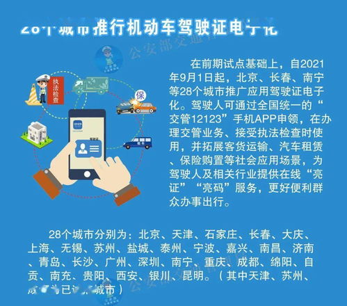 800图库免费资料大全|实时数据解释落实_专用集.8.628