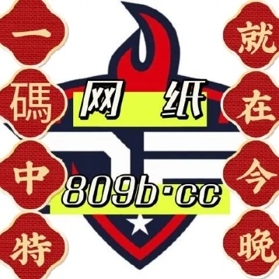 314期王中王平特一肖有哪些|经典解答解释落实_LP版.0.271