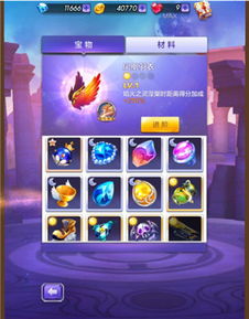 二四六天天彩资料大全凤凰|确保成语解释落实的问题_win7.244
