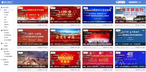 新澳门2024开奖直播视频|实践经验解释落实_未来版SSIP.4.879