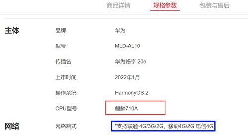 ww7766开奖结果查询81期|全面了解最新正品的解答与应用_促销版.8.282