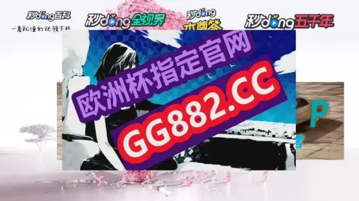 澳门天天开好彩大全65期|权威解答解释落实_DX.8.435