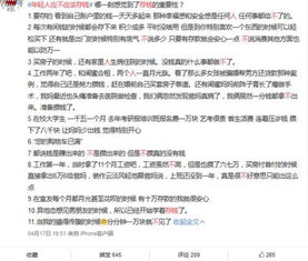 管家婆正版四不像一肖图最新版本|经典案例解释落实_定时制.4.551