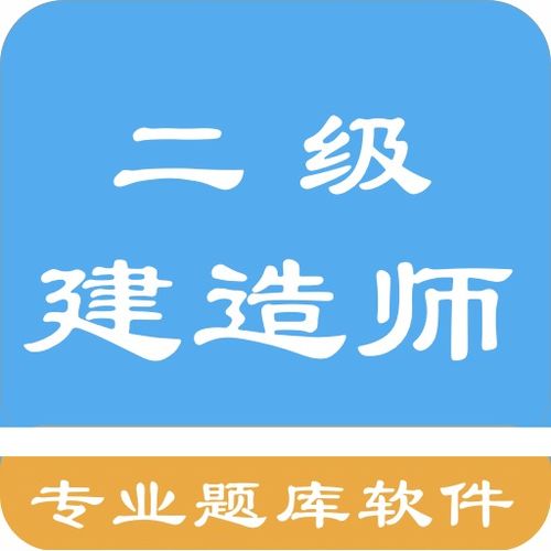 管家婆正版四不像一肖图最新版本|经典案例解释落实_定时制.4.551