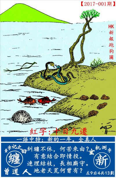 正版香港新版跑狗图|探索未知的美丽旅程_K型.5.829