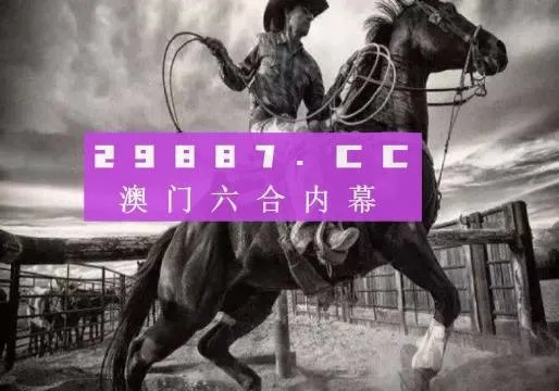 正版香港新版跑狗图|探索未知的美丽旅程_K型.5.829