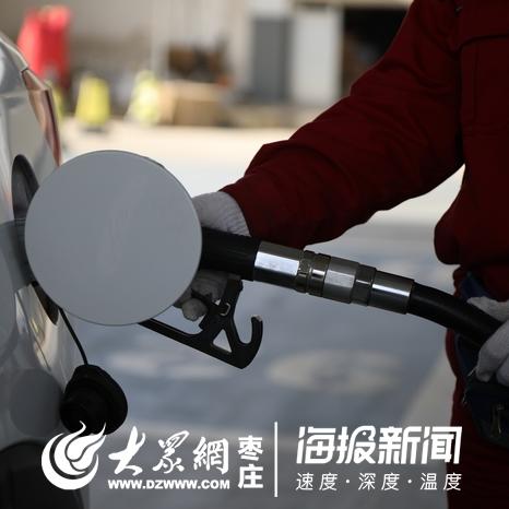 大众网免费资料大全最新版下载|最新数据解释落实_战略款.4.975