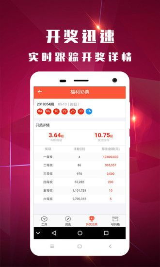 澳门特马+开奖结果课|最新解答解释落实_迅速版.2.728