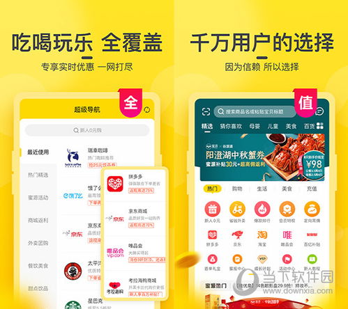 2024新澳门今晚开奖结果+开奖|最新热门解答落实_便民版.5.977